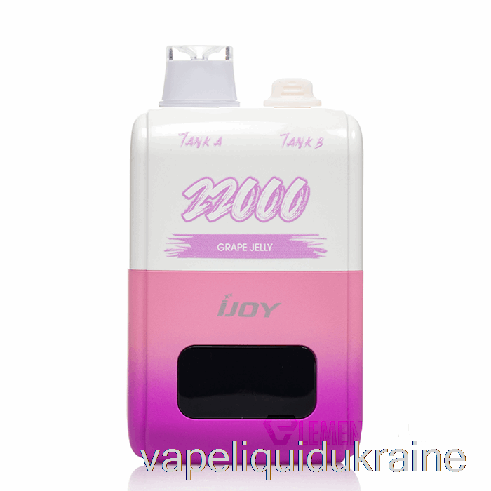 Vape Liquid Ukraine iJoy SD22000 Disposable Grape Jelly